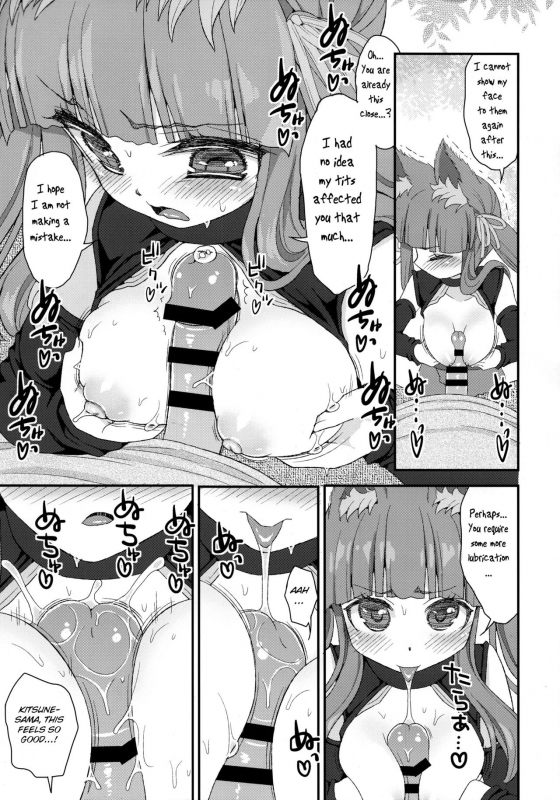 (COMIC1☆13) [Suzune Rai Chikashitsu (Suzune Rai)] Seiyoku o Osaerarenai Noja Loli Bab_07