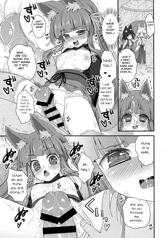 (COMIC1☆13) [Suzune Rai Chikashitsu (Suzune Rai)] Seiyoku o Osaerarenai Noja Loli Bab_13