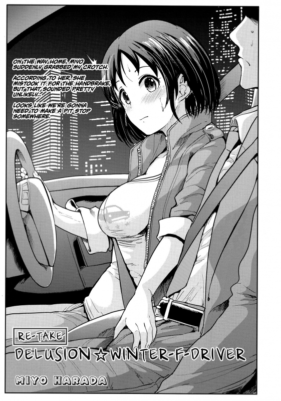 (COMIC1☆13) [Takemasaya (Takemasa Takeshi)] Seiso Idol to Mizugi Seikou (T_25