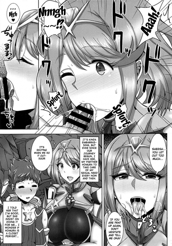 (COMIC1☆13) [Yuasa Rengou (Jean Louis)] Ecchi na Blade wa S_03