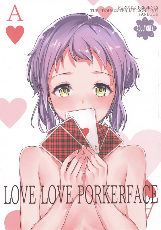 (COMIC1☆13) [furuike (Sumiya)] LOVE LOVE PORKERFACE (THE IDOLM@STER MILLION LIVE!) [Engli_00