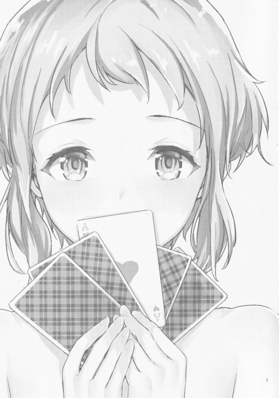 (COMIC1☆13) [furuike (Sumiya)] LOVE LOVE PORKERFACE (THE IDOLM@STER MILLION LIVE!) [Engli_01