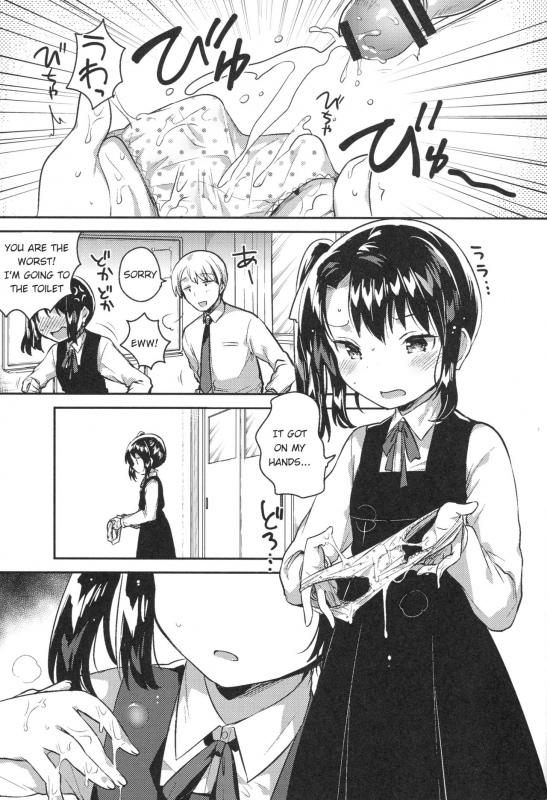 (COMIC1☆13) [squeezecandyheaven (Ichihaya)] Sensei wa Lolicon de Saitei Hentai no Gomikuzu [Kou] (En_02