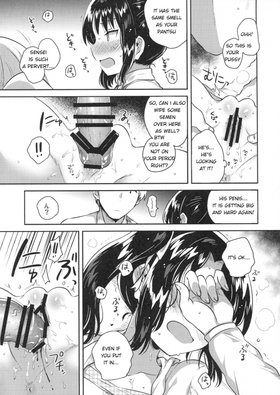 (COMIC1☆13) [squeezecandyheaven (Ichihaya)] Sensei wa Lolicon de Saitei Hentai no Gomikuzu [Kou] (En_15