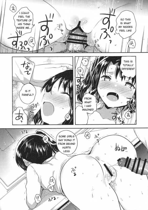 (COMIC1☆13) [squeezecandyheaven (Ichihaya)] Sensei wa Lolicon de Saitei Hentai no Gomikuzu [Kou] (En_17