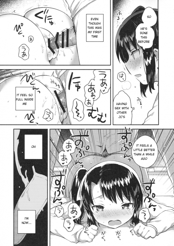 (COMIC1☆13) [squeezecandyheaven (Ichihaya)] Sensei wa Lolicon de Saitei Hentai no Gomikuzu [Kou] (En_18