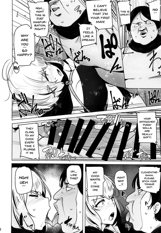 (COMIC1☆13) [wakamaker (wakamesan)] OVER HOLE (Overlord) [English] {Doujins.com}_07