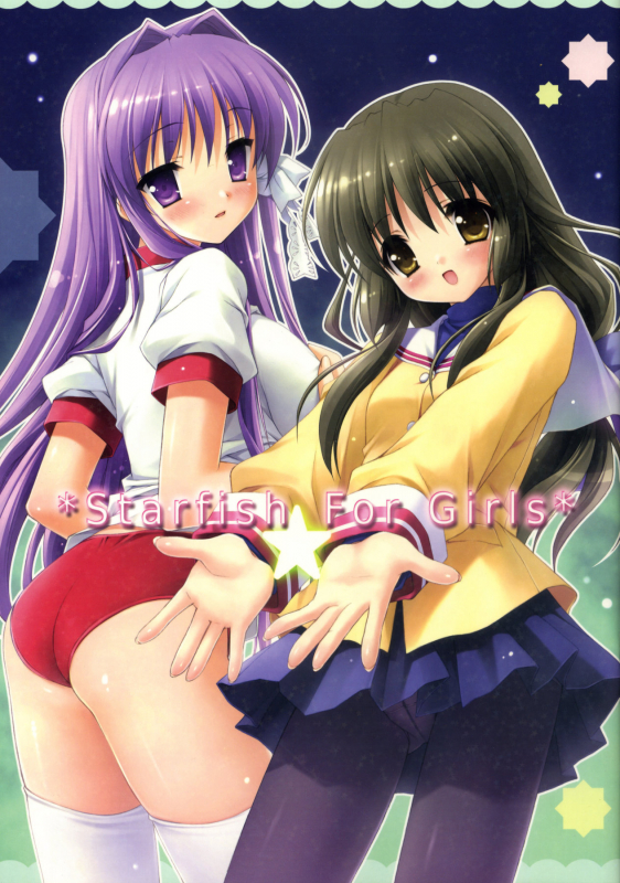 (COMIC1☆2) [Akutoku Doumei, LIMITED, Teruo Haruo (Various)] Starfish For Girls (Clannad) [English]_00