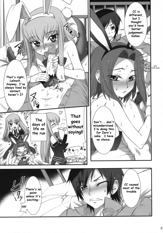 (COMIC1☆2) [Aneko no Techo (Koume Keito)] Majo Yome Nikki R2 (Code Geass) [English] [anon_Kallenfag]_05