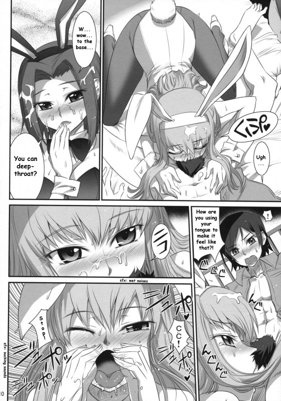 (COMIC1☆2) [Aneko no Techo (Koume Keito)] Majo Yome Nikki R2 (Code Geass) [English] [anon_Kallenfag]_08