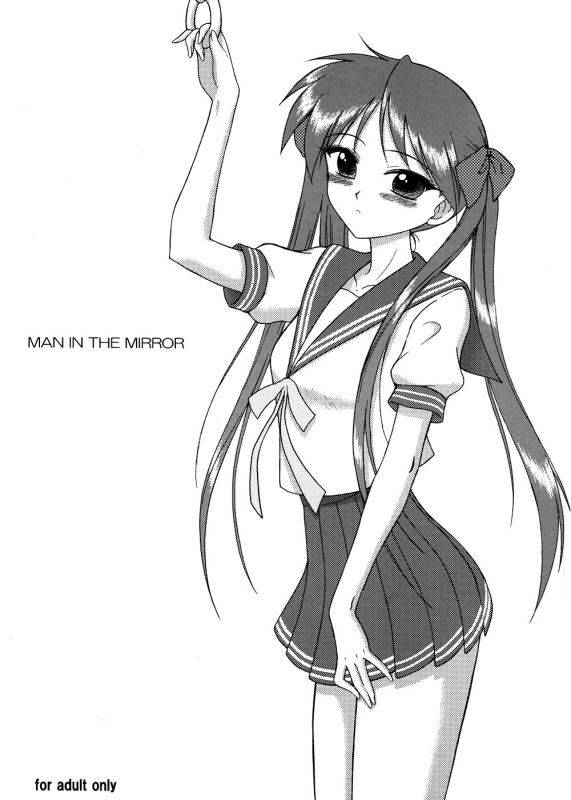 (COMIC1☆2) [BLACK DOG (Kuroinu Juu)] Man in the Mirror (Lucky Star) [English] [SaHa]_00