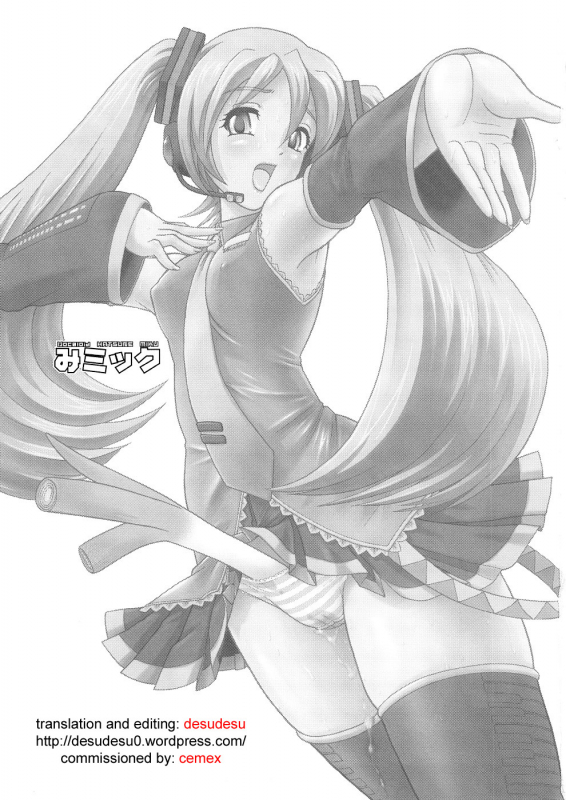 (COMIC1☆2) [Behind Moon (Q)] Mi Mikku (VOCALOID2 Hatsune Miku) [English] [desudesu]_01