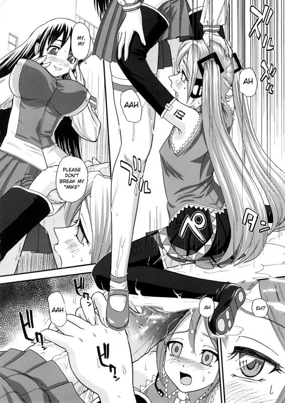 (COMIC1☆2) [Behind Moon (Q)] Mi Mikku (VOCALOID2 Hatsune Miku) [English] [desudesu]_08