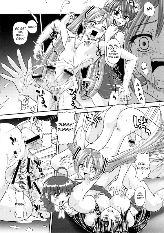 (COMIC1☆2) [Behind Moon (Q)] Mi Mikku (VOCALOID2 Hatsune Miku) [English] [desudesu]_24