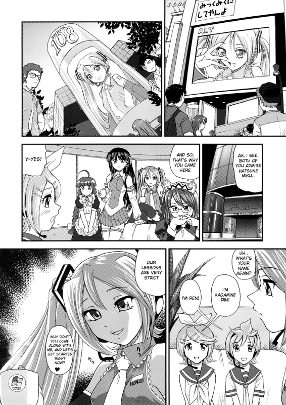(COMIC1☆2) [Behind Moon (Q)] Mi Mikku (VOCALOID2 Hatsune Miku) [English] [desudesu]_30