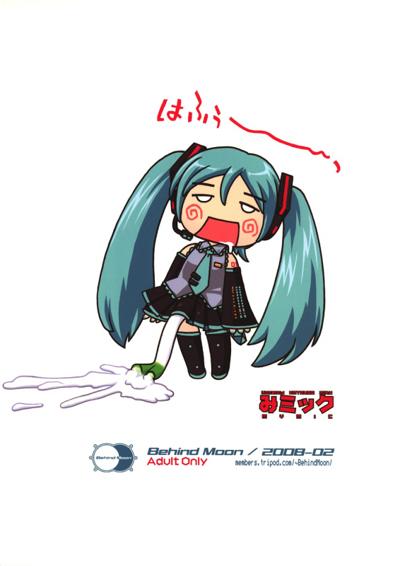 (COMIC1☆2) [Behind Moon (Q)] Mi Mikku (VOCALOID2 Hatsune Miku) [English] [desudesu]_33