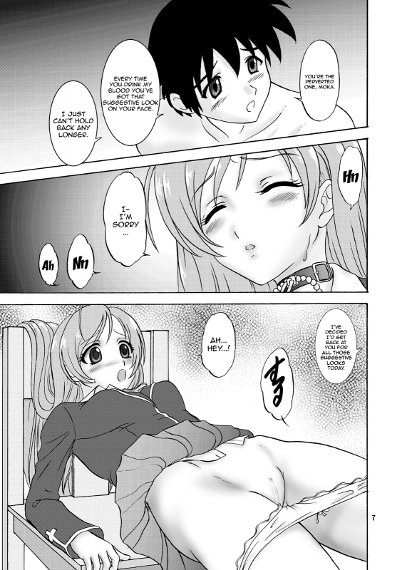 (COMIC1☆2) [Chandora & LUNCH BOX (Makunouchi Isami)] Moka & Mocha (Rosario + Vampire) [English_05