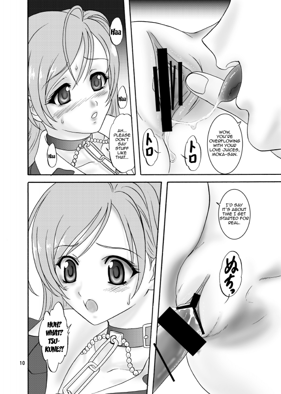 (COMIC1☆2) [Chandora & LUNCH BOX (Makunouchi Isami)] Moka & Mocha (Rosario + Vampire) [English_08