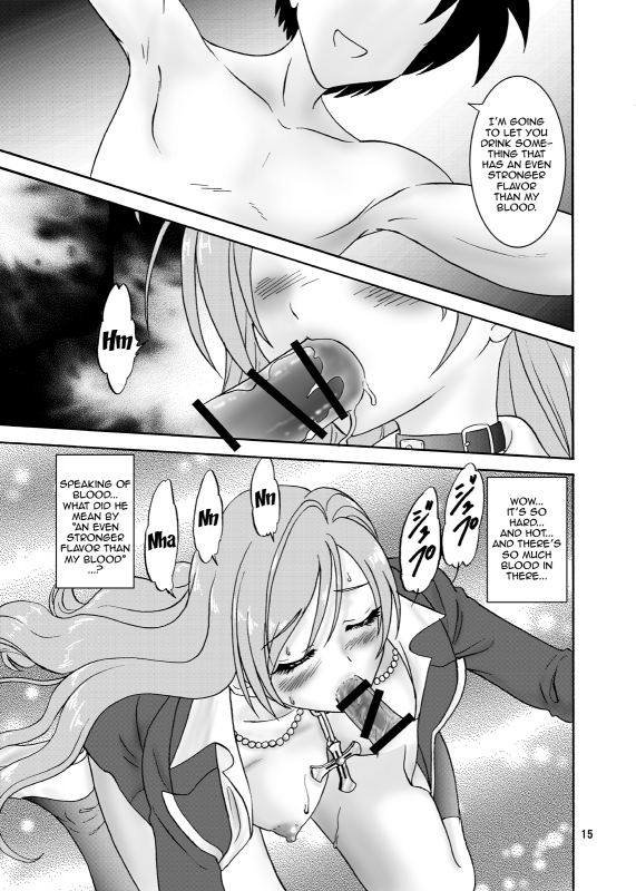 (COMIC1☆2) [Chandora & LUNCH BOX (Makunouchi Isami)] Moka & Mocha (Rosario + Vampire) [English_13