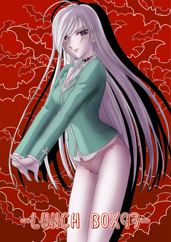 (COMIC1☆2) [Chandora & LUNCH BOX (Makunouchi Isami)] Moka & Mocha (Rosario + Vampire) [English_49