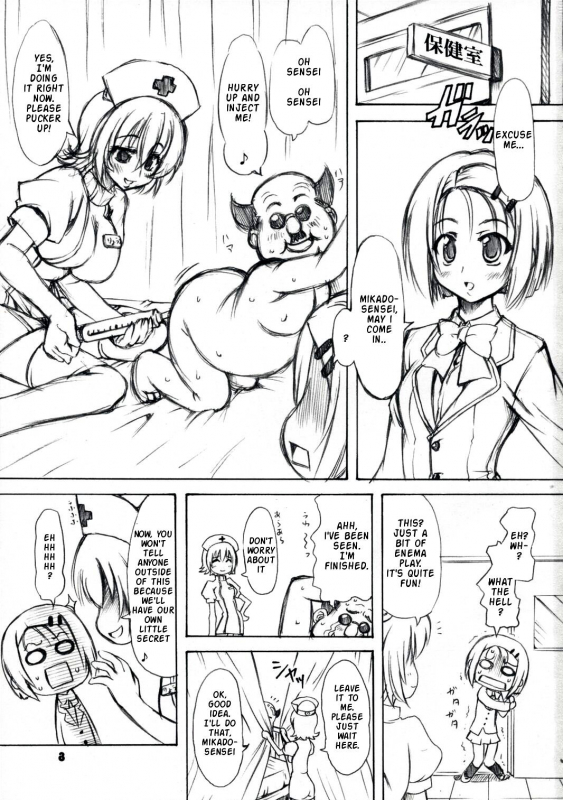 (COMIC1☆2) [Chinpudo (Marui)] To Love-Ru Syndrome (To Love-Ru) [English] {doujin-moe.us}_01