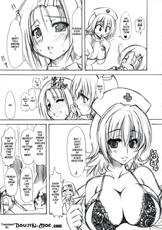 (COMIC1☆2) [Chinpudo (Marui)] To Love-Ru Syndrome (To Love-Ru) [English] {doujin-moe.us}_03