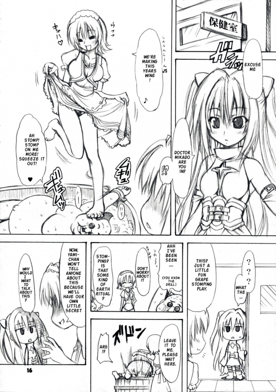 (COMIC1☆2) [Chinpudo (Marui)] To Love-Ru Syndrome (To Love-Ru) [English] {doujin-moe.us}_14