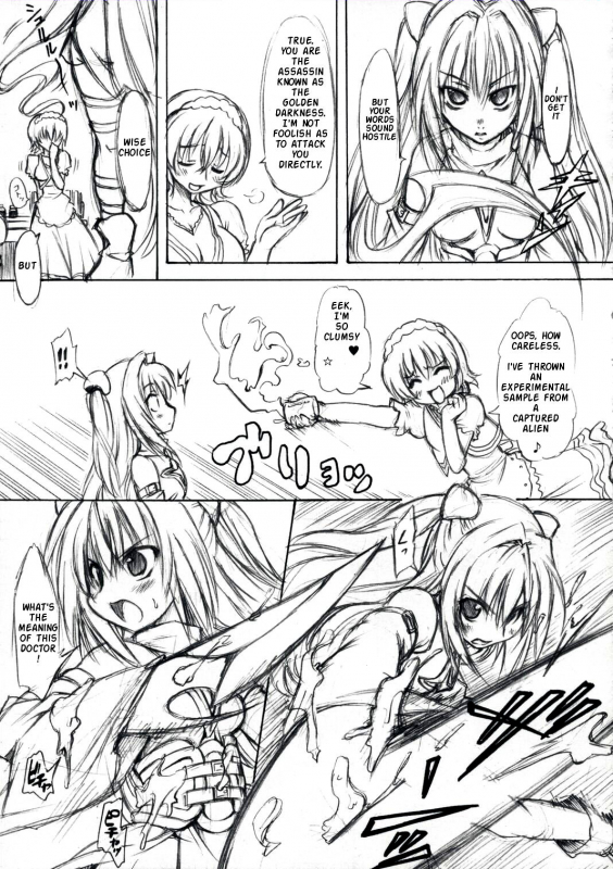 (COMIC1☆2) [Chinpudo (Marui)] To Love-Ru Syndrome (To Love-Ru) [English] {doujin-moe.us}_15