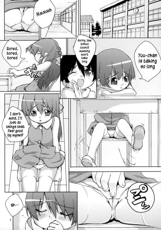 (COMIC1☆2) [Daikichi-ya (Maki Daikichi)] Mao-chan no Dekiru ka na [English] [TLRF]_01