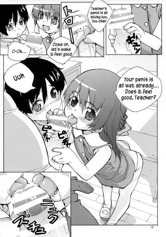 (COMIC1☆2) [Daikichi-ya (Maki Daikichi)] Mao-chan no Dekiru ka na [English] [TLRF]_08