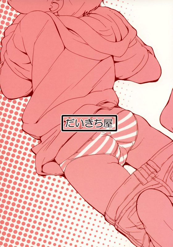 (COMIC1☆2) [Daikichi-ya (Maki Daikichi)] Mao-chan no Dekiru ka na [English] [TLRF]_23