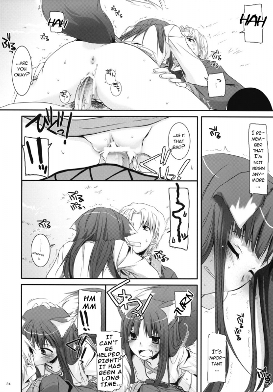 (COMIC1☆2) [Digital Lover (Nakajima Yuka)] D.L. action 43 (Spice and Wolf) [English] [Reromanga]_21