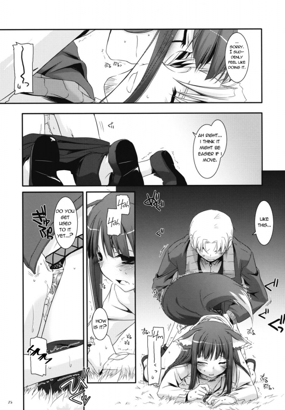 (COMIC1☆2) [Digital Lover (Nakajima Yuka)] D.L. action 43 (Spice and Wolf) [English] [Reromanga]_22