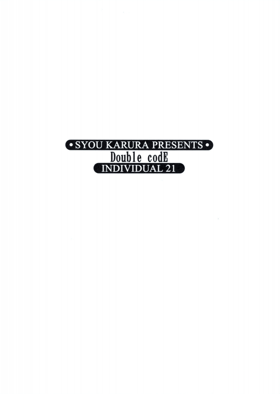 (COMIC1☆2) [Geiwamiwosukuu!! (Karura Syou)] Double Code (Code Geass Lelouch of the_11