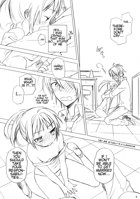 (COMIC1☆2) [Hakkekkyuu S_07