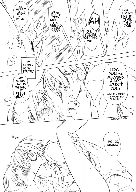 (COMIC1☆2) [Hakkekkyuu S_10