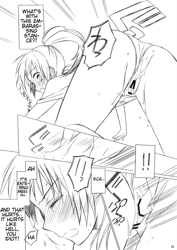 (COMIC1☆2) [Hakkekkyuu S_11