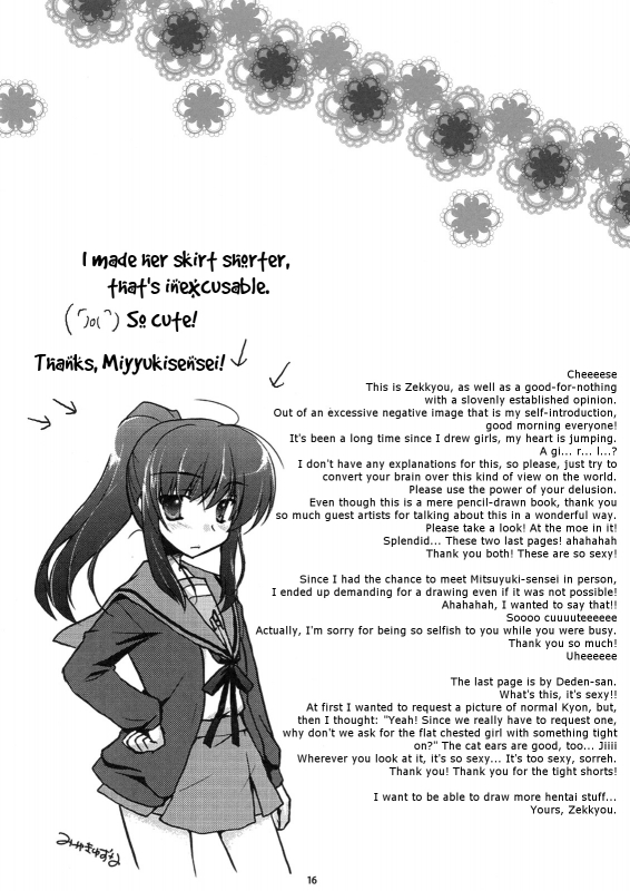 (COMIC1☆2) [Hakkekkyuu S_14