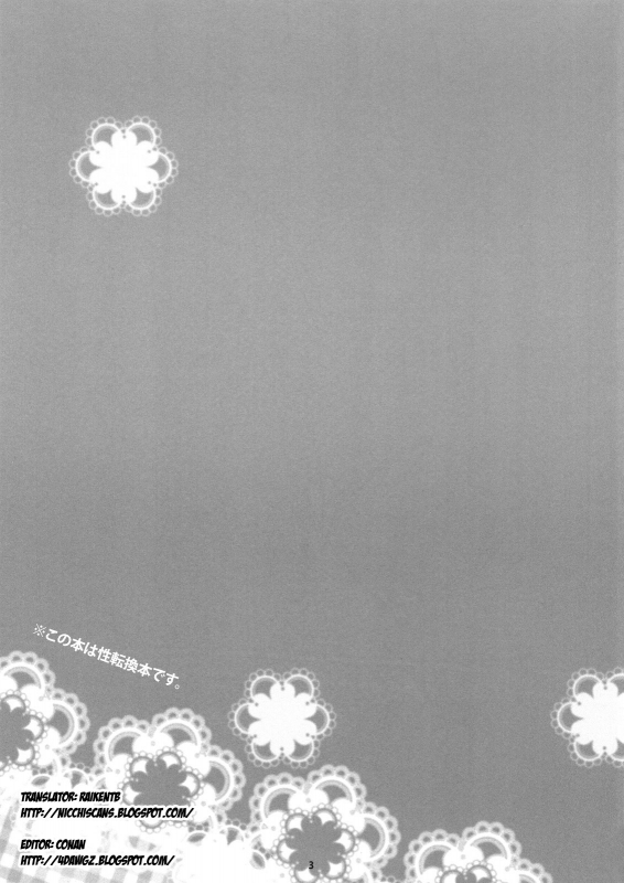 (COMIC1☆2) [Hakk_01