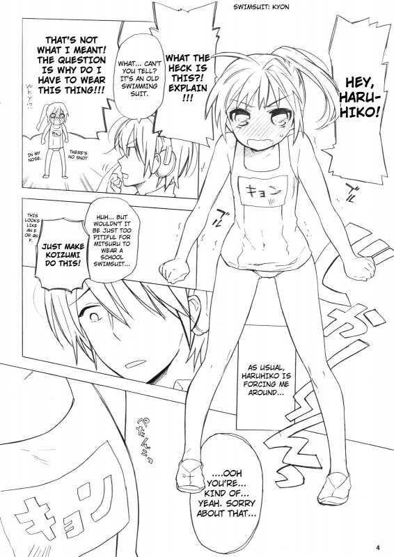 (COMIC1☆2) [Hakk_02