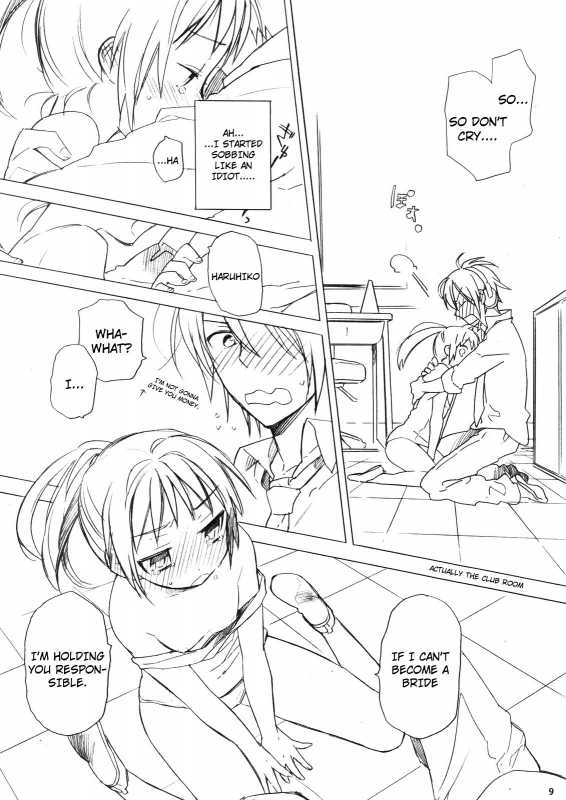 (COMIC1☆2) [Hakk_07