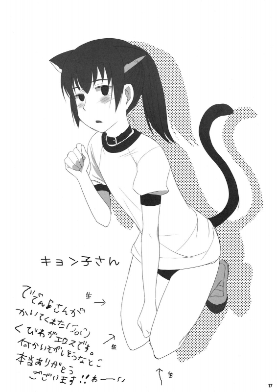 (COMIC1☆2) [Hakk_15