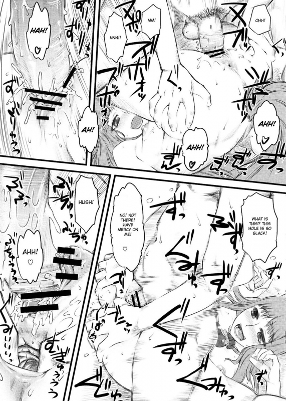 (COMIC1☆2) [Hi-PER PINCH (clover)] McenRoe -Makenrou- (Spice and Wolf) [English] [CGrascal]_17