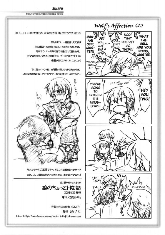 (COMIC1☆2) [Hina prin (Ikuta Taka_12