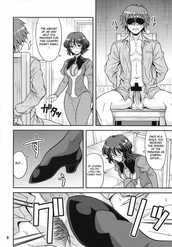 (COMIC1☆2) [Junpuumanpandou (Hida Tatsuo)] GLASSES 00 (Mobile Suit Gundam 00) [English] [CGrascal]_04
