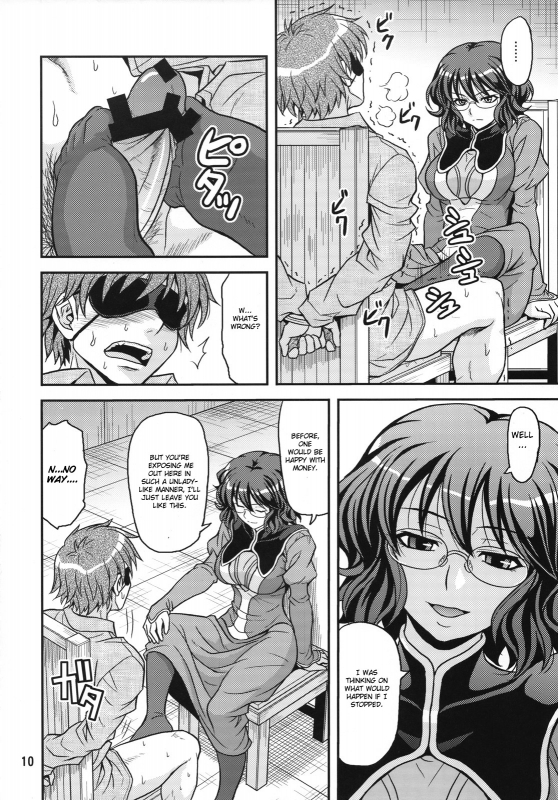 (COMIC1☆2) [Junpuumanpandou (Hida Tatsuo)] GLASSES 00 (Mobile Suit Gundam 00) [English] [CGrascal]_08