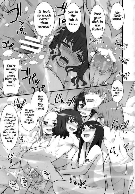 (COMIC1☆2) [KEY TRASH (Hikagi Tatsuhiko)] Suzu no Annei [English]_17