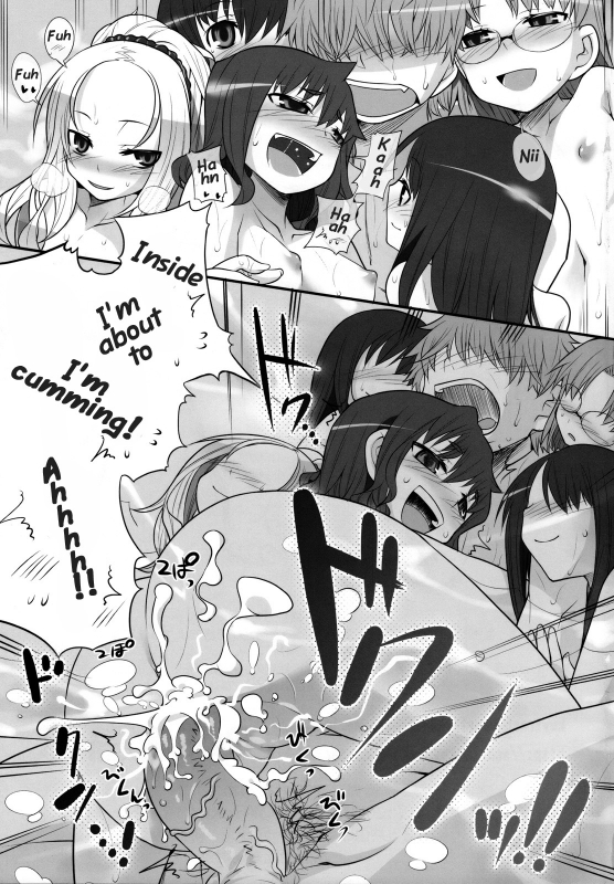 (COMIC1☆2) [KEY TRASH (Hikagi Tatsuhiko)] Suzu no Annei [English]_19