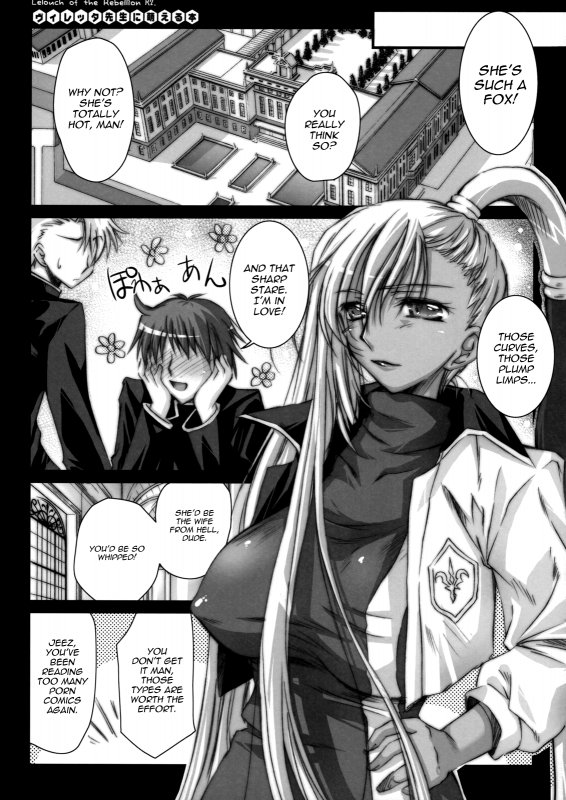 (COMIC1☆2) [Kaikinissyoku (Ayano Naoto)] Villetta Sensei ni Moeru Hon (Code Geass) [English] [Chocolat_03