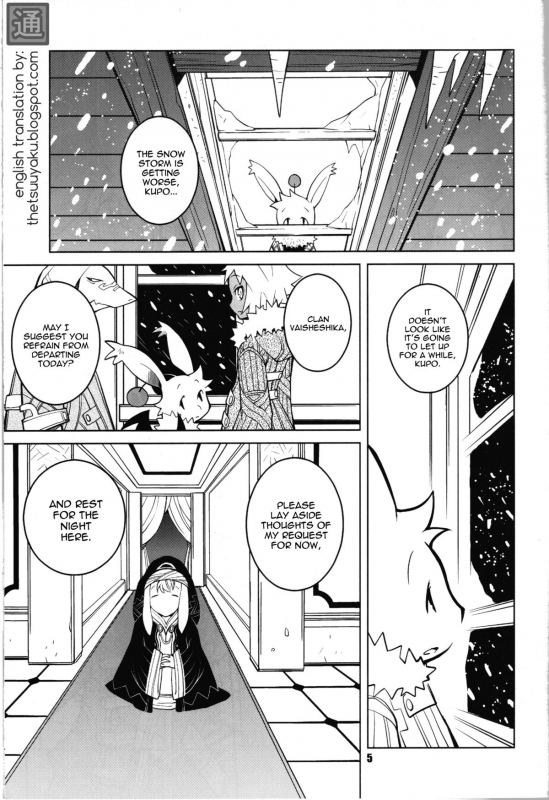 (COMIC1☆2) [Kiheitai (Dowman Sayman)] Rabbit's Foot (Final Fantasy Tactics) [English] {thetsuuyaku}_03